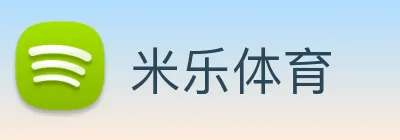 米乐体育 logo